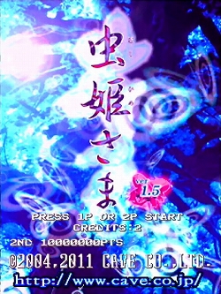 画像ギャラリー No.004のサムネイル画像 / アーケード用STG「虫姫さま」“ケイブ祭りVer1.5”のゲーム基板が18万円で限定販売