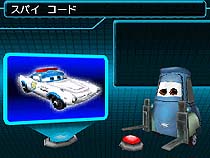 画像ギャラリー No.002のサムネイル画像 / DS向けタイトル「カーズ2」が本日発売。レアなカラーリングがアンロックできるキャンペーンの詳細も発表