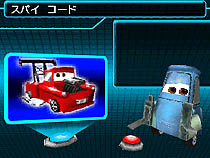 画像ギャラリー No.003のサムネイル画像 / DS向けタイトル「カーズ2」が本日発売。レアなカラーリングがアンロックできるキャンペーンの詳細も発表