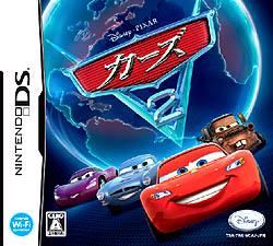画像ギャラリー No.004のサムネイル画像 / DS向けタイトル「カーズ2」が本日発売。レアなカラーリングがアンロックできるキャンペーンの詳細も発表