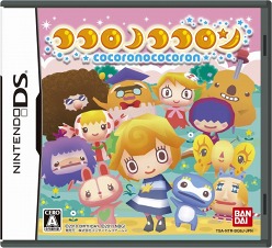 画像ギャラリー No.002のサムネイル画像 / NDS「ココロノココロン」，バンダイナムコゲームスから7月14日に発売。宇宙人「ココロン」との交流がテーマの“コミュニケーションアドベンチャー”