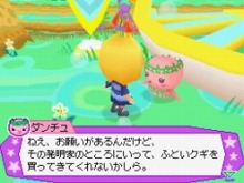 画像ギャラリー No.009のサムネイル画像 / NDS「ココロノココロン」，バンダイナムコゲームスから7月14日に発売。宇宙人「ココロン」との交流がテーマの“コミュニケーションアドベンチャー”