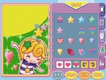 画像ギャラリー No.017のサムネイル画像 / NDS「ココロノココロン」，バンダイナムコゲームスから7月14日に発売。宇宙人「ココロン」との交流がテーマの“コミュニケーションアドベンチャー”