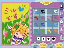 画像ギャラリー No.018のサムネイル画像 / NDS「ココロノココロン」，バンダイナムコゲームスから7月14日に発売。宇宙人「ココロン」との交流がテーマの“コミュニケーションアドベンチャー”