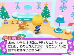 画像ギャラリー No.023のサムネイル画像 / NDS「ココロノココロン」，バンダイナムコゲームスから7月14日に発売。宇宙人「ココロン」との交流がテーマの“コミュニケーションアドベンチャー”