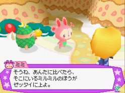 画像ギャラリー No.025のサムネイル画像 / NDS「ココロノココロン」，バンダイナムコゲームスから7月14日に発売。宇宙人「ココロン」との交流がテーマの“コミュニケーションアドベンチャー”