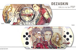 画像ギャラリー No.002のサムネイル画像 / デザエッグ,PSP用ソフト「マスケティア」のPSP/iPhone 4用スキンシール発売