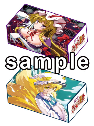画像ギャラリー No.004のサムネイル画像 / コミケ80で先行販売の「薄桜鬼」「緋色の欠片」ブックカバー，9月17日発売