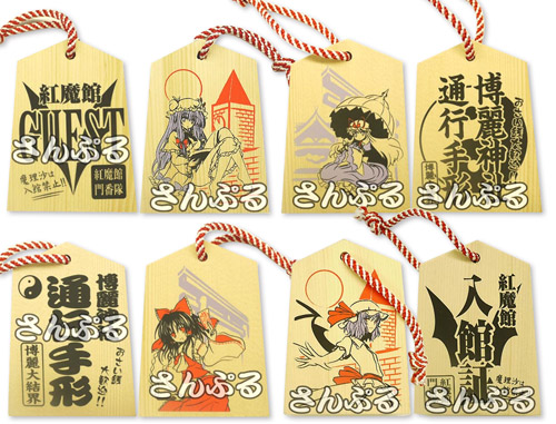 画像ギャラリー No.006のサムネイル画像 / コミケ80で先行販売の「薄桜鬼」「緋色の欠片」ブックカバー，9月17日発売