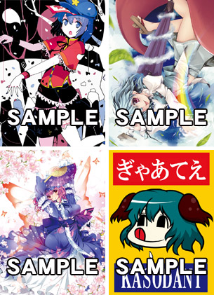 画像ギャラリー No.007のサムネイル画像 / コミケ80で先行販売の「薄桜鬼」「緋色の欠片」ブックカバー，9月17日発売