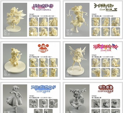 画像ギャラリー No.009のサムネイル画像 / コミケ80で先行販売の「薄桜鬼」「緋色の欠片」ブックカバー，9月17日発売