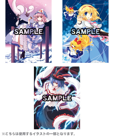 画像ギャラリー No.010のサムネイル画像 / コミケ80で先行販売の「薄桜鬼」「緋色の欠片」ブックカバー，9月17日発売