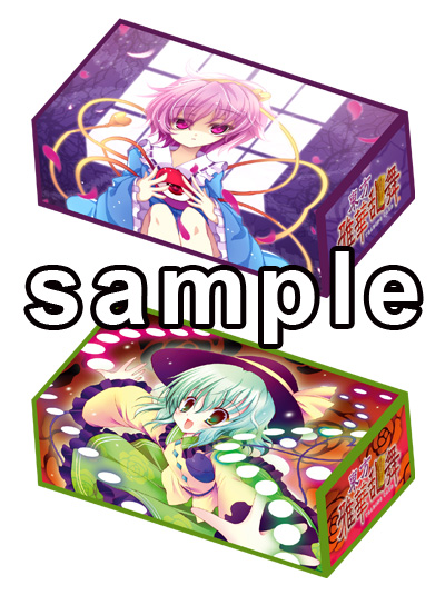 画像ギャラリー No.011のサムネイル画像 / コミケ80で先行販売の「薄桜鬼」「緋色の欠片」ブックカバー，9月17日発売