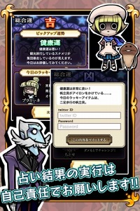画像ギャラリー No.005のサムネイル画像 / iPhone版「おさわり探偵 小沢里奈」が今夏登場。スピンオフアプリ第1弾配信