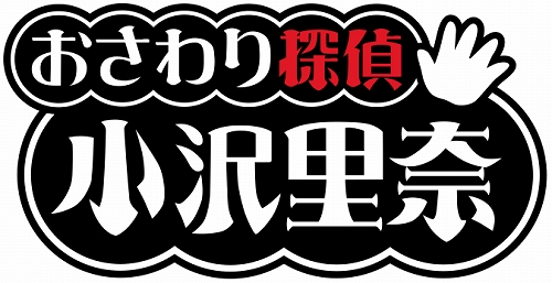 画像ギャラリー No.005のサムネイル画像 / iPhoneアプリ「おさわり探偵 味噌汁」が配信。ほかiOS版に追加要素が