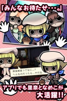 画像ギャラリー No.003のサムネイル画像 / iPhone用“おさわりアドベンチャー”「おさわり探偵 小沢里奈」の配信がスタート。iPhone版限定エピソードも