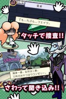 画像ギャラリー No.005のサムネイル画像 / iPhone用“おさわりアドベンチャー”「おさわり探偵 小沢里奈」の配信がスタート。iPhone版限定エピソードも