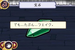 画像ギャラリー No.013のサムネイル画像 / iPhone用“おさわりアドベンチャー”「おさわり探偵 小沢里奈」の配信がスタート。iPhone版限定エピソードも