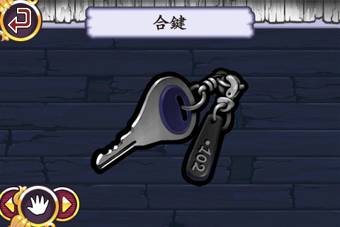 画像ギャラリー No.007のサムネイル画像 / 触って調べて謎を解く！ iOS向け推理アドベンチャー「おさわり探偵 小沢里奈」を紹介する「（ほぼ）日刊スマホゲーム通信」第44回