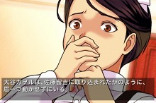 画像ギャラリー No.011のサムネイル画像 / ミステリーADV「亜鉛の匣舟」,アルティから本日リリース。私立探偵,藤堂龍之介となって連続殺人事件の謎を追え