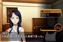 画像ギャラリー No.012のサムネイル画像 / ミステリーADV「亜鉛の匣舟」,アルティから本日リリース。私立探偵,藤堂龍之介となって連続殺人事件の謎を追え