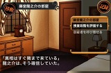 亜鉛の匣舟