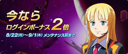 画像ギャラリー No.009のサムネイル画像 / NHN Japan，ブラウザタイプのSFアクションRPG「プラネットフロンティア」の正式サービスを本日スタート。OPソングに今井麻美さんの新曲を採用