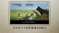 画像ギャラリー No.001のサムネイル画像 / XBLA「HALF-MINUTE HERO」(勇者30)のPVが本日公開に