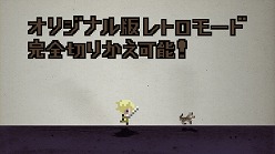 画像ギャラリー No.004のサムネイル画像 / XBLA「HALF-MINUTE HERO」(勇者30)のPVが本日公開に