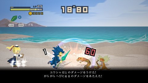 画像ギャラリー No.010のサムネイル画像 / “30秒でクリアするRPG”「HALF-MINUTE HERO -Super Mega Neo Climax-（勇者30）」がXbox LIVE アーケードに上陸。ユニークなゲーム性はそのままにオンライン対応を強化