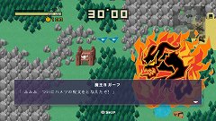 画像ギャラリー No.022のサムネイル画像 / “30秒でクリアするRPG”「HALF-MINUTE HERO -Super Mega Neo Climax-（勇者30）」がXbox LIVE アーケードに上陸。ユニークなゲーム性はそのままにオンライン対応を強化