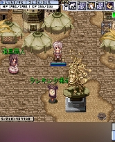 画像ギャラリー No.004のサムネイル画像 / 「みんなのRPG」“ジュナスザン”実装&「RO Mobile Story」くじ第15弾登場
