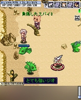 画像ギャラリー No.007のサムネイル画像 / 「みんなのRPG」“ジュナスザン”実装&「RO Mobile Story」くじ第15弾登場