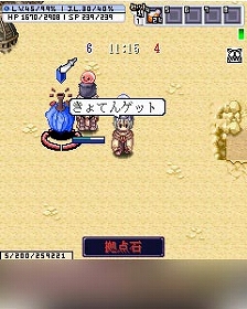 画像ギャラリー No.004のサムネイル画像 / 「みんなのRPG −RO外伝−」，対人イベント「チーム戦」が実装。半額も