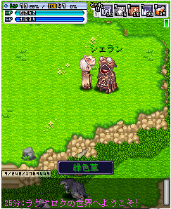 画像ギャラリー No.001のサムネイル画像 / 「みんなのRPG」Lv1〜99すべてのキャラが楽しめる「エンドレスタワー」実装