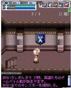 画像ギャラリー No.002のサムネイル画像 / 「みんなのRPG」Lv1〜99すべてのキャラが楽しめる「エンドレスタワー」実装