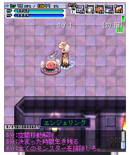 画像ギャラリー No.005のサムネイル画像 / 「みんなのRPG」Lv1〜99すべてのキャラが楽しめる「エンドレスタワー」実装