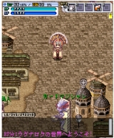 画像ギャラリー No.002のサムネイル画像 / 「みんなのRPG」，「サンタの靴下」を集めてレアアイテムを手に入れよう
