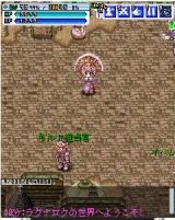 画像ギャラリー No.003のサムネイル画像 / 「みんなのRPG」，「サンタの靴下」を集めてレアアイテムを手に入れよう