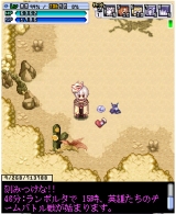 画像ギャラリー No.004のサムネイル画像 / 「みんなのRPG」，「サンタの靴下」を集めてレアアイテムを手に入れよう