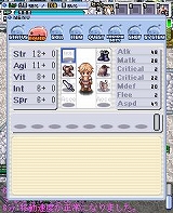 みんなのRPG −ラグナロクオンライン外伝−