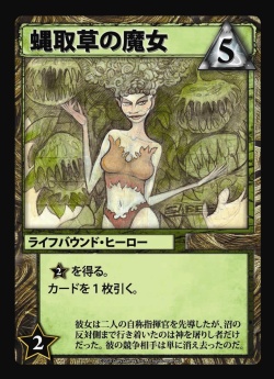 画像ギャラリー No.003のサムネイル画像 / 最先端のデッキ構築型カードゲーム「アセンション 完全日本語版」,アークライトゲームズより本日発売。「サンダーストーン」拡張セットも併せて登場