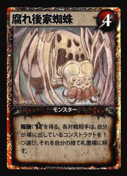 画像ギャラリー No.005のサムネイル画像 / 最先端のデッキ構築型カードゲーム「アセンション 完全日本語版」,アークライトゲームズより本日発売。「サンダーストーン」拡張セットも併せて登場