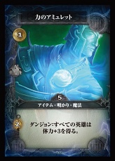 画像ギャラリー No.008のサムネイル画像 / 最先端のデッキ構築型カードゲーム「アセンション 完全日本語版」,アークライトゲームズより本日発売。「サンダーストーン」拡張セットも併せて登場