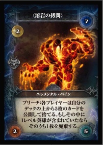 画像ギャラリー No.009のサムネイル画像 / 最先端のデッキ構築型カードゲーム「アセンション 完全日本語版」,アークライトゲームズより本日発売。「サンダーストーン」拡張セットも併せて登場