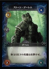 画像ギャラリー No.010のサムネイル画像 / 最先端のデッキ構築型カードゲーム「アセンション 完全日本語版」,アークライトゲームズより本日発売。「サンダーストーン」拡張セットも併せて登場