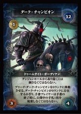 画像ギャラリー No.011のサムネイル画像 / 最先端のデッキ構築型カードゲーム「アセンション 完全日本語版」,アークライトゲームズより本日発売。「サンダーストーン」拡張セットも併せて登場