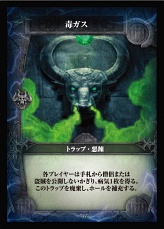画像ギャラリー No.012のサムネイル画像 / 最先端のデッキ構築型カードゲーム「アセンション 完全日本語版」,アークライトゲームズより本日発売。「サンダーストーン」拡張セットも併せて登場