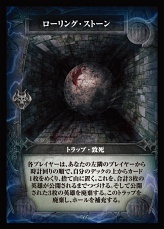 画像ギャラリー No.013のサムネイル画像 / 最先端のデッキ構築型カードゲーム「アセンション 完全日本語版」,アークライトゲームズより本日発売。「サンダーストーン」拡張セットも併せて登場