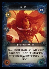 画像ギャラリー No.014のサムネイル画像 / 最先端のデッキ構築型カードゲーム「アセンション 完全日本語版」,アークライトゲームズより本日発売。「サンダーストーン」拡張セットも併せて登場